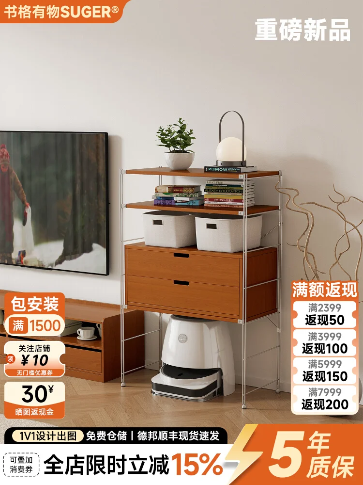 

Japanese-style solid wood storage side cabinet, living room stainless steel floor bookshelf, household module storage rack