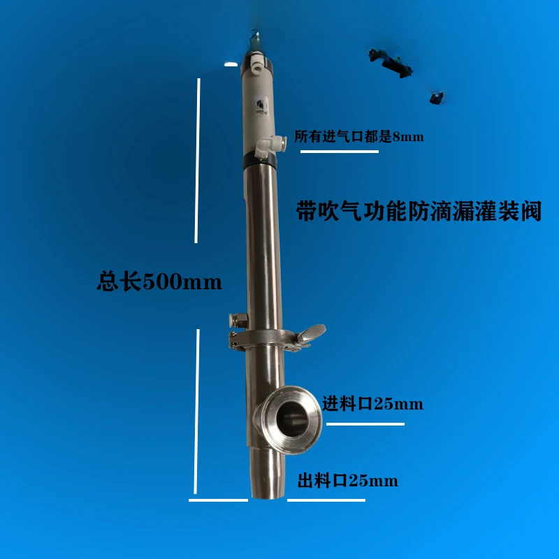 AO Anti-Drip Filling Valve with Blowing 304 Stainless Steel Filling Valve Body