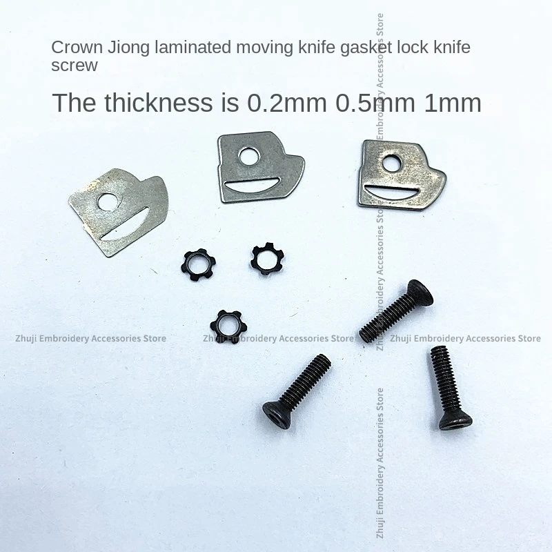 1PCS Guanjun Lock Moving Knife Spring Washer Screw Guanjun Lamination Moving Knife Gasket Computer Embroidery Machine Parts