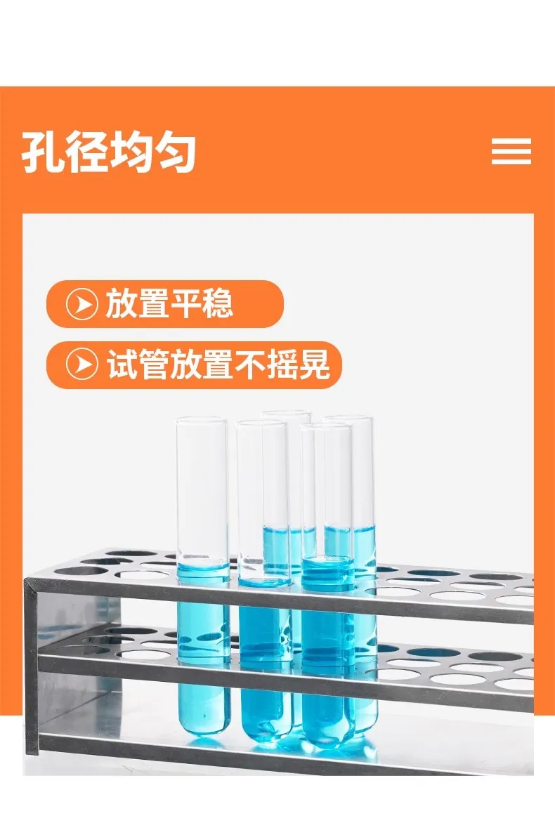 Baling-Baling Aluminium, Rak Penopang