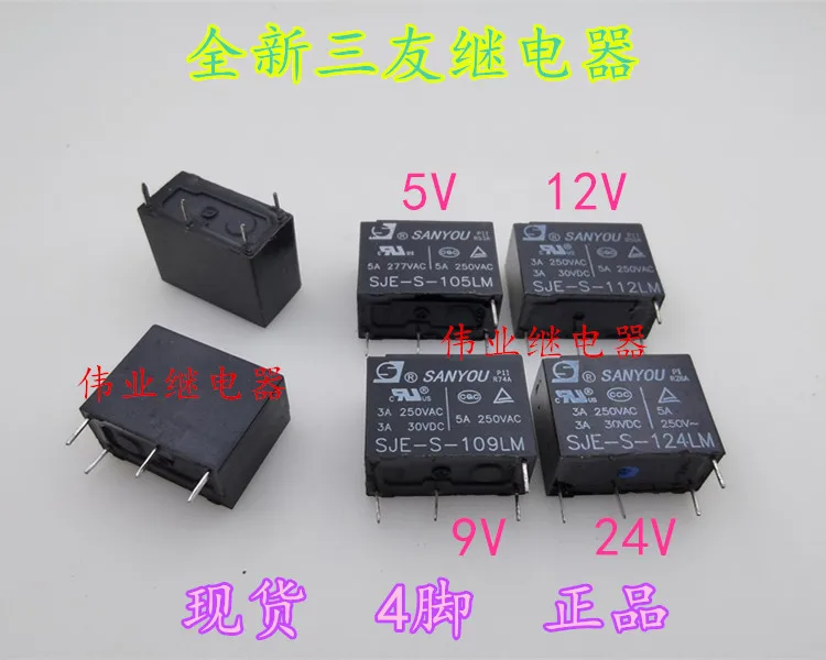 SJE-S-105LM, 109LM, 124LM, 4Pin, 5A, 10 PCes