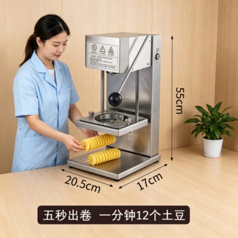 Electric Spiral Potato Slicer Cyclone Potato Tower Rolling Machine Commercial Stall French Fries Snack Equipment