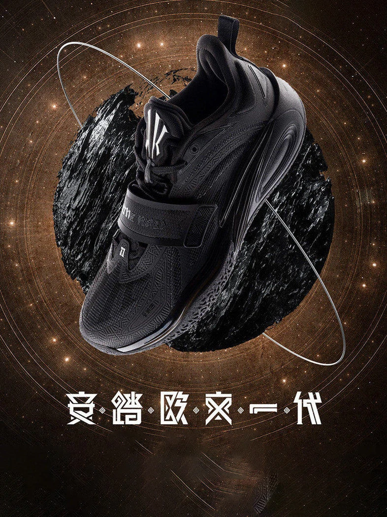 ANTA Irving's first generation Black Knight nitrogen technology practical low cut professional basketball shoes