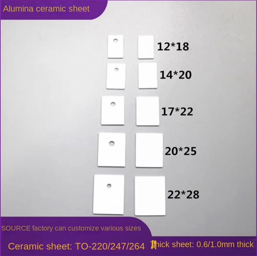 20PCS High insulation and high thermal conductivity alumina ceramic sheets TO-220 TO-247, 264 TO-3P,WITH HOLES/no holes