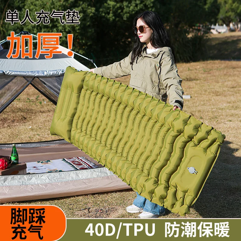 2023 New Outdoor Inflatable Cushion Single Foot Damp Proof Pad TPU Nylon Spliceable Inflatable Cushion Thickened