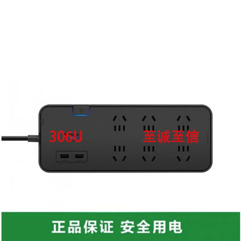 socket Bull Anti surge power strip-Proof Black patch Panel Desktop Connection Board