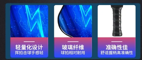 Competizione di allenamento sportivo in fibra di vetro, racchetta PEAK