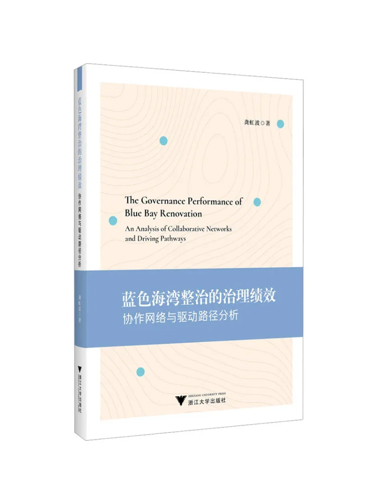 Book-Winshare Management Performance Of the Blue Bay Initiative Analysis Of Collaborative Networks and Driving Paths