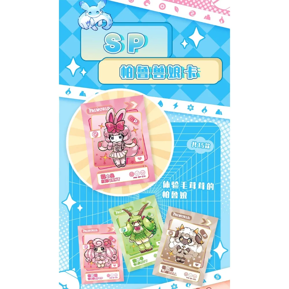 Cartes de Collection Palworld Kawaii pour Enfant, Jeux de Fantôme, Bête, Paru, Full Force Burst, Carte Photo, Édition Limitée, Jouets Cadeaux