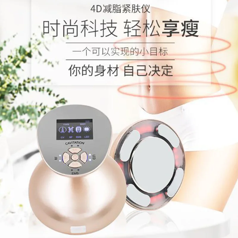 Household Photon Rejuvenation Instrument Biological Wave 3D Electric Fat Explosion Instrument Pulling Plastic Body