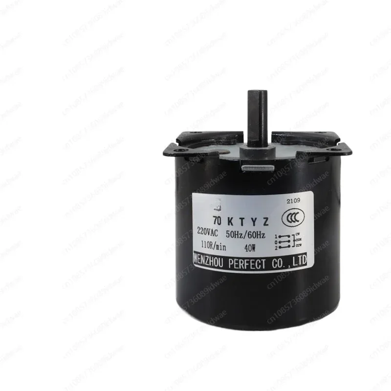70KTYZ AC synchronous motor 40W miniature low speed permanent magnet forward and reverse small motor 220V gear reducer