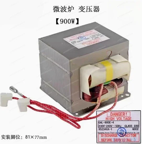 900W Microwave High Voltage Transformer Model GAL-900E-4 Input 220V
