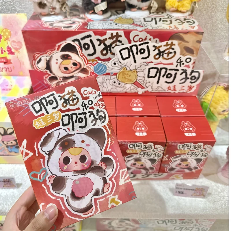 

New Baby Three Cat And Dog Series Plush Surprise Blind Box Girls Gifts Kawaii Fun Plush Doll Bag Decoration Pendant Collectible