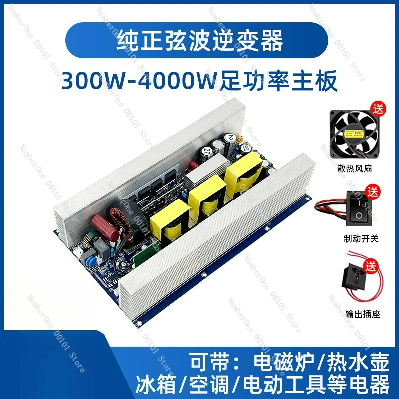 onduleur-12v24v48v60v-a-220v-batterie-au-lithium-stockage-d'energie-exterieur-alimentation-carte-principale