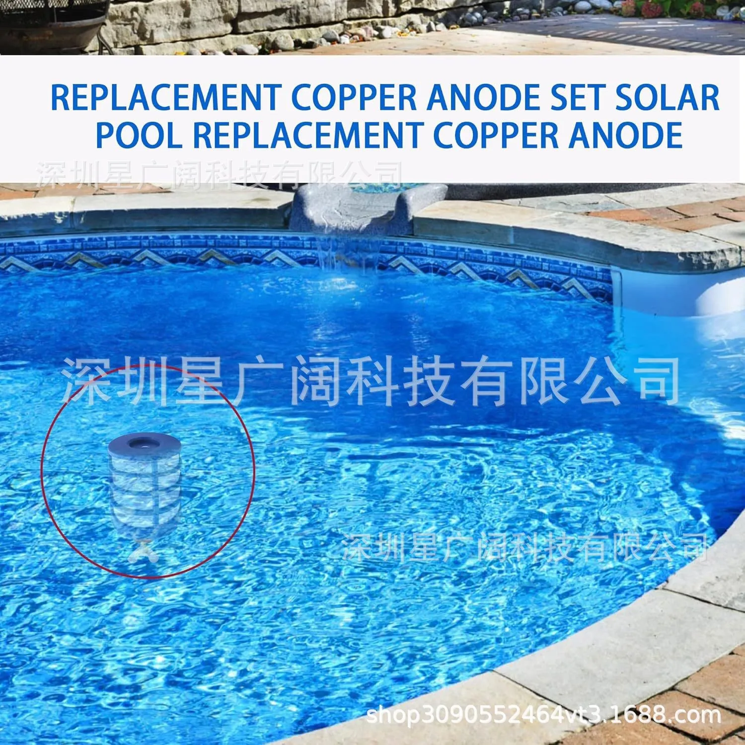 Solar Pool Copper Anode Rod Replacement Kit