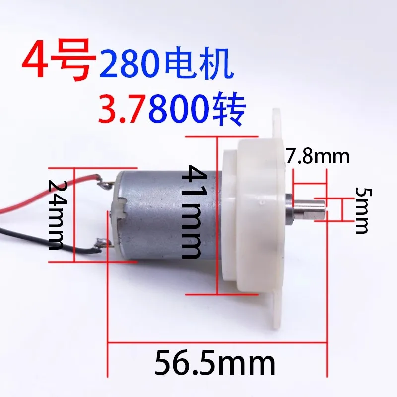 

Milk Shaker Reducer Motor 380 280 DC 3.7V Speed 1000rpm/500rpm/300 rpm, with Metal Iron Gears Inside