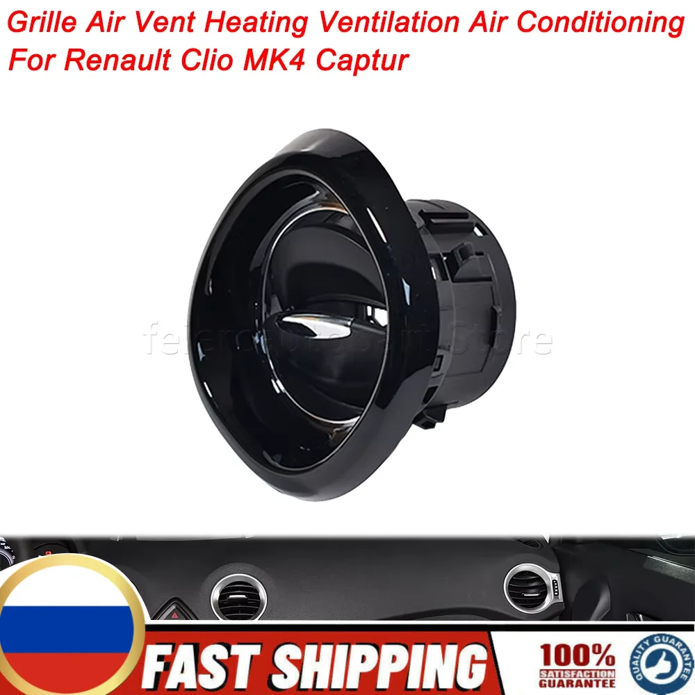 Black Grille Air Vent Heating Ventilation Air Conditioning 687601310R For Renault Clio MK4 Captur Car Accessories