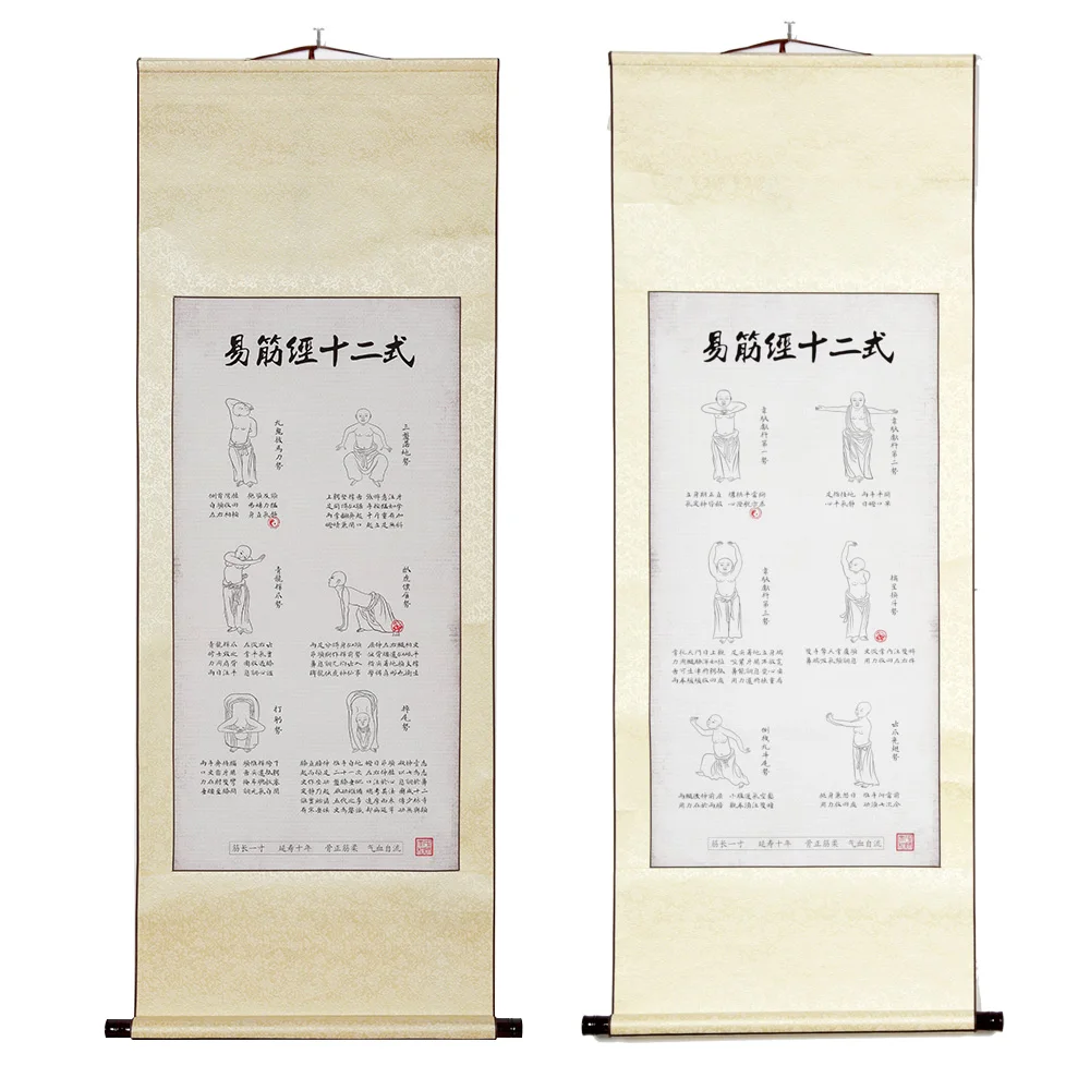 

ZHONGYAN TAIHE Chinese Kung Fu Painting Hand Mounted Wall Scroll Painting Ready To Hang for Home Decor Scroll Painting 20”x53”