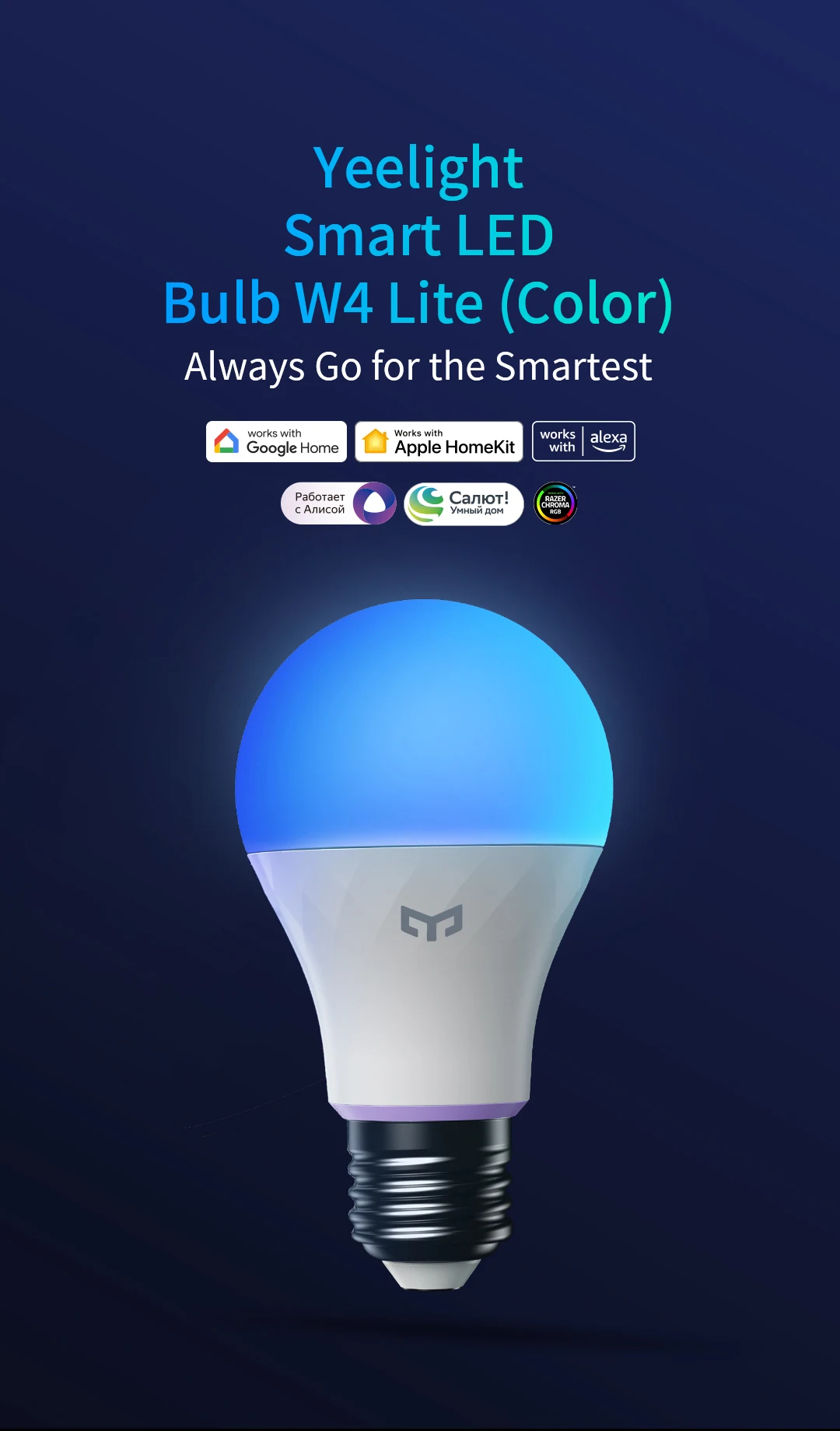 Nuove lampadine LED intelligenti Yeelight W4 Lite E27 Connessione WIFI Controllo vocale dimmerabile Funziona su Homekit, Goolge, Alexa