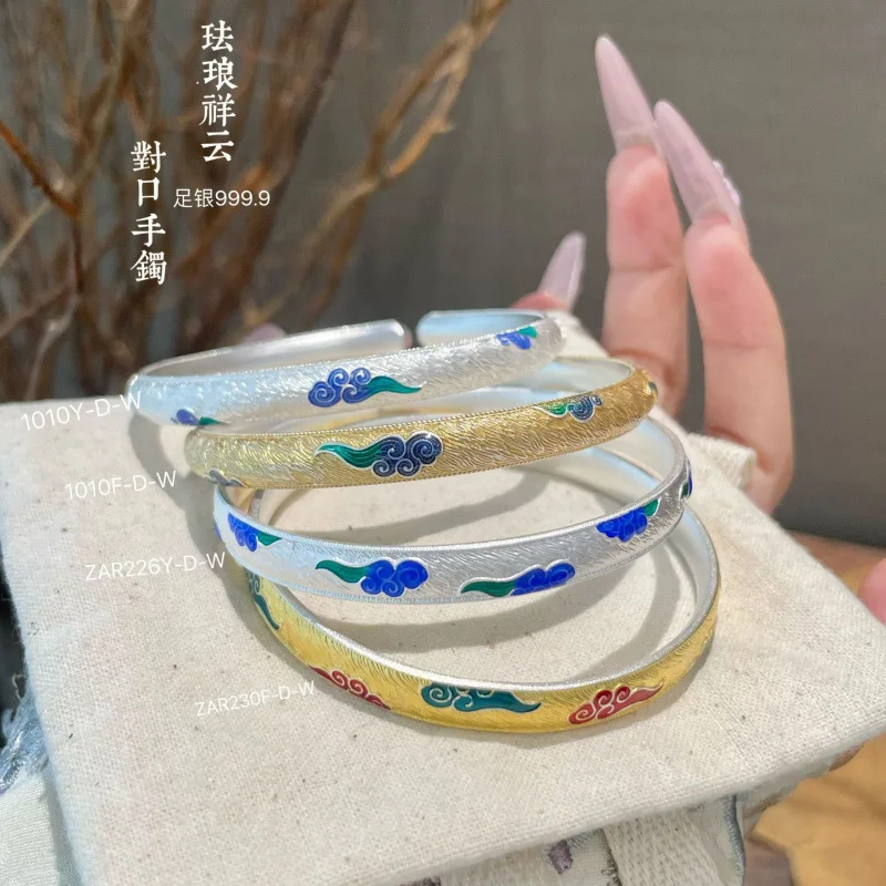 999.9 Xiangyun Bracelet Enamel Gold-Plated Solid Open Silver Bangle Ancient Method Hand Jewelry