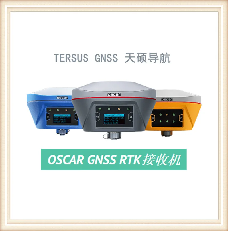 Tianshuo Navigation…