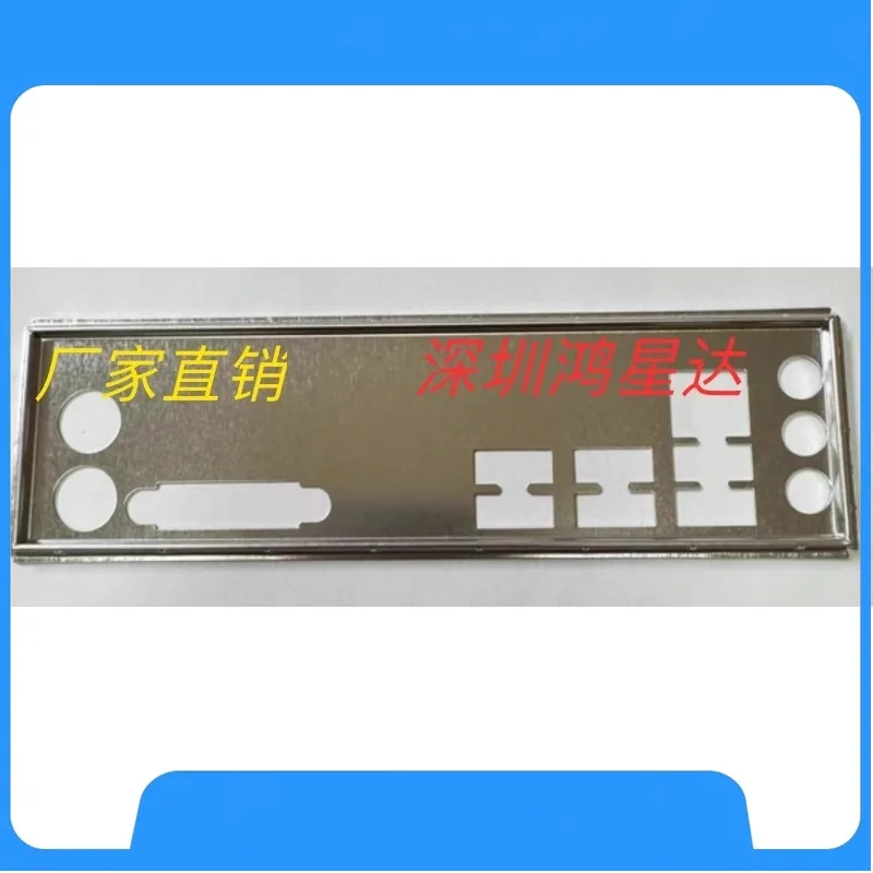 

Защитная перегородка ввода/вывода для Gigabyte B460M D2VX SI B460M, барьерная пустая рамка, блокирующая пластина для материнской платы