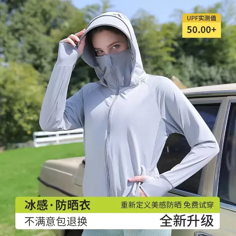 Manteau de Protection Solaire à Capuche pour Femme, Veste à Fermeture Éclair, Anti-Ultraviolets, vaccage Rapide, Été, 2024