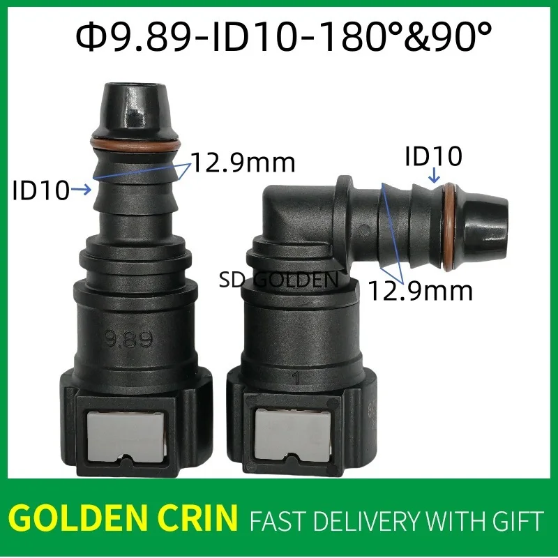 

9,89 ID10 Оригинальный заводской прямой изгиб на 90 градусов, двухсторонняя пряжка, зажим для автомобильной топливной трубы, быстрый разъем