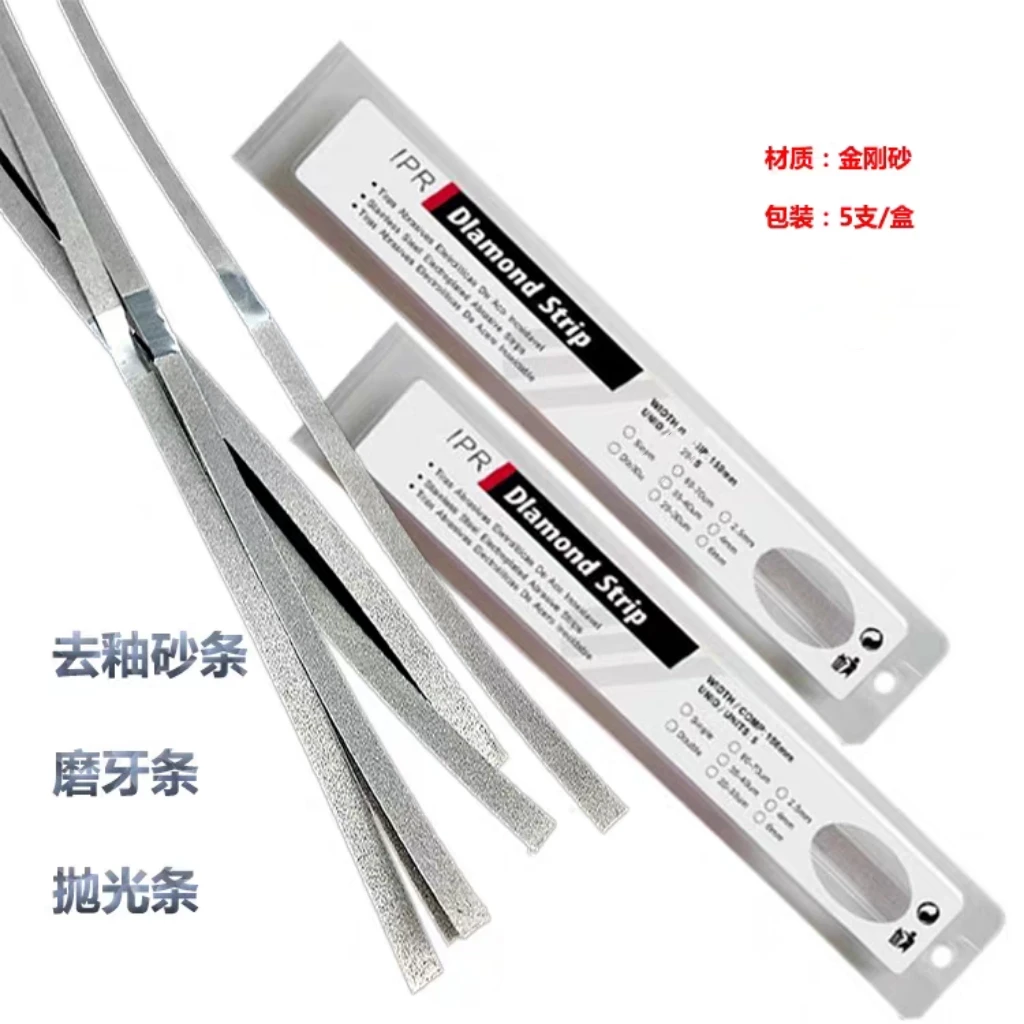 5pcs/set Dental Slotted 60-70um Orthodontic IPR Diamond Strips sst 2.5MM,4 MM, 6MM Med Grit (Single Side)