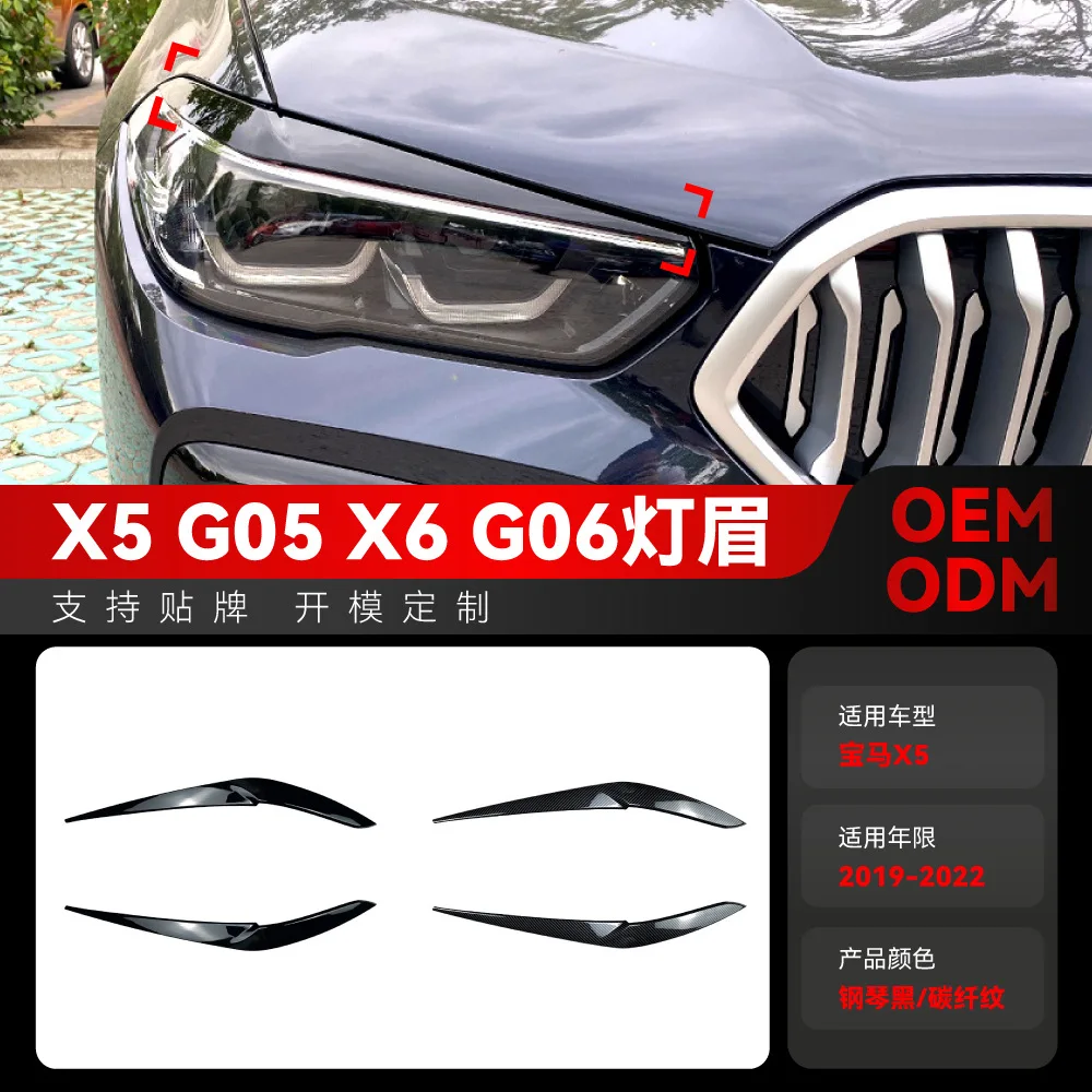 

Suitable for 2019-2022 BMW X5 G05 X6 G06 Headlight, headlight eyebrow and car sticker cross-border modification