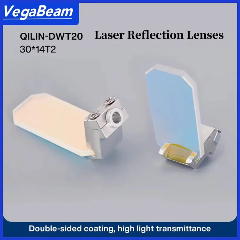 กระจกสะท้อนแสงสำหรับเชื่อมเลเซอร์ 30x14x2 SUP21S/T 33x16x2 สำหรับเครื่องเชื่อมเลเซอร์แบบมือถือ Qilin WSX 27x14x2 เลนส์สะท้อนแสงพร้อมที่ยึด