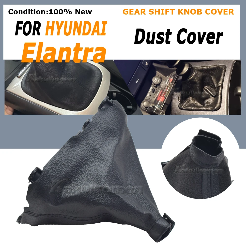 New Durable Manual Gear Stick Shift Knob Gearbox Shift Knob Boot Cover 846402H000 For Hyundai Elantra HD 2010-2011 84640-2H000
