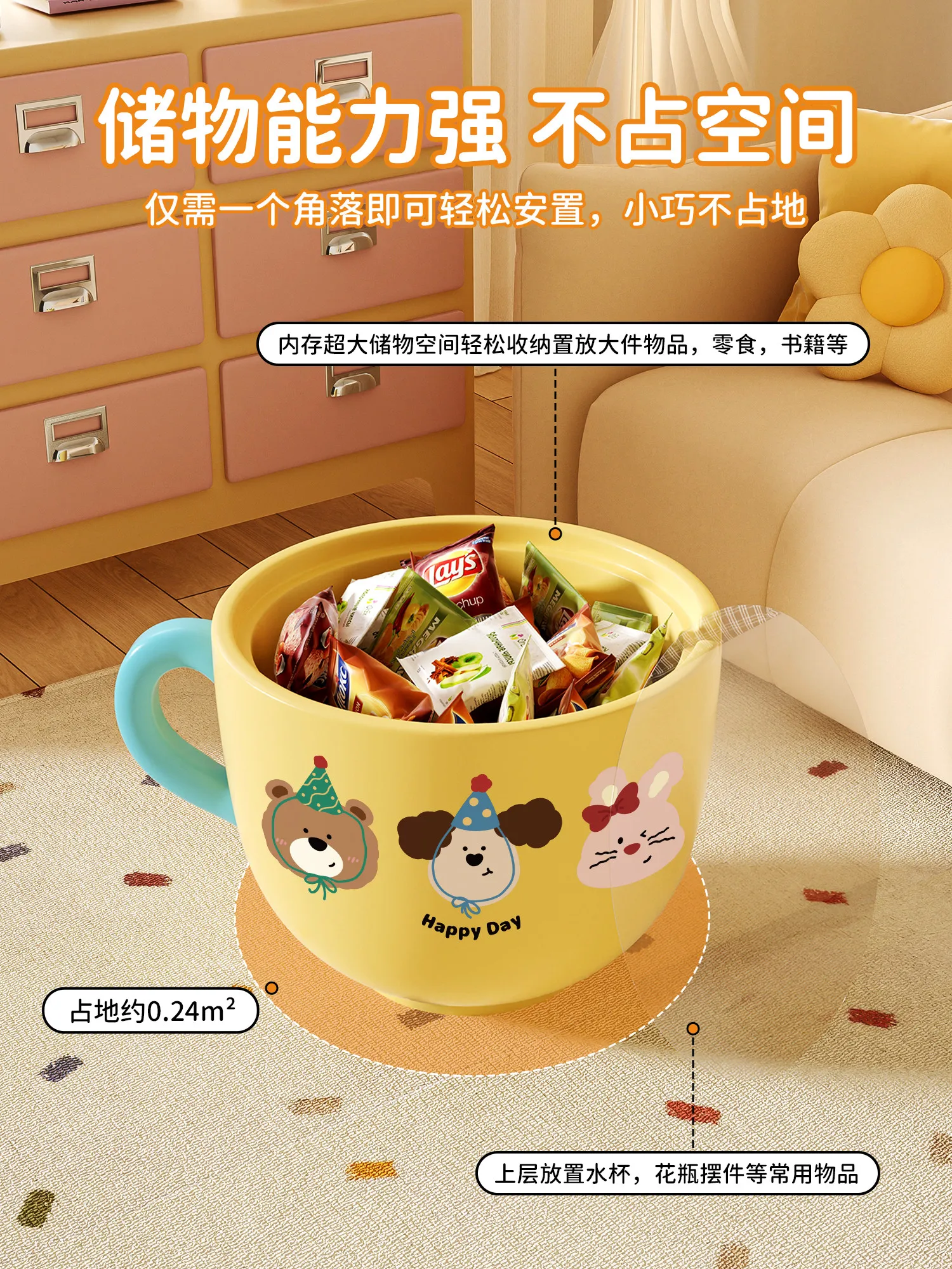 Dopamine living room ornament large floor snack storage cartoon coffee table