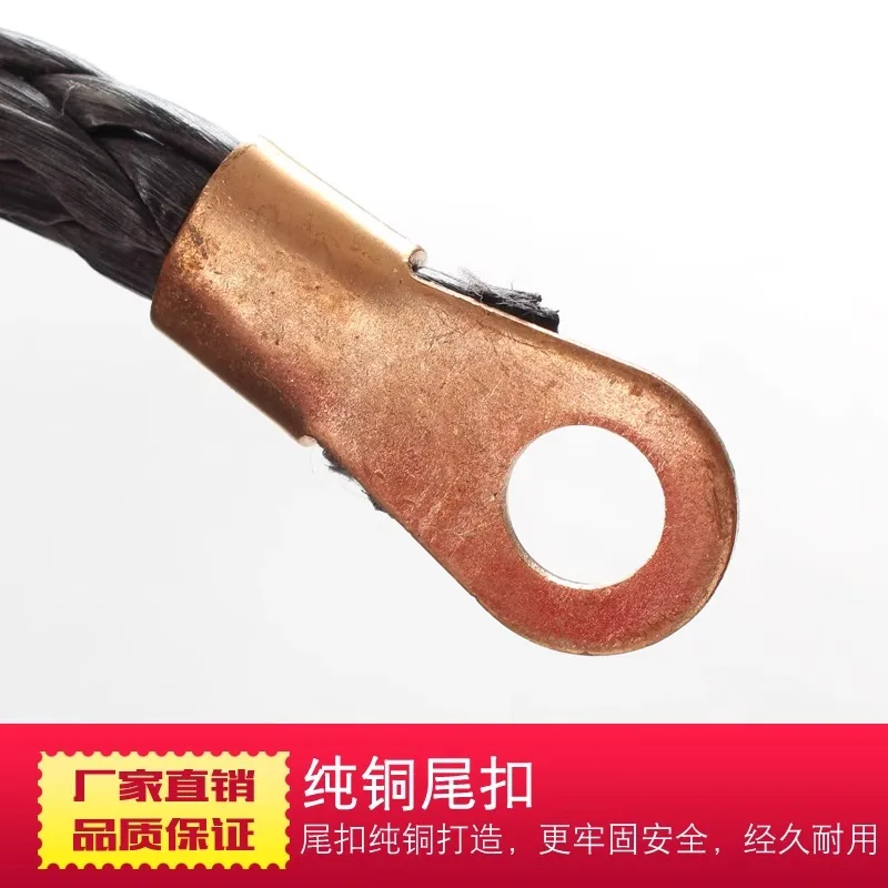 Suitable for Off-road Vehicle Electric WinchRope Nylon SpecialRope Wear-resistant Winch Special RescueRope Dini HempRope