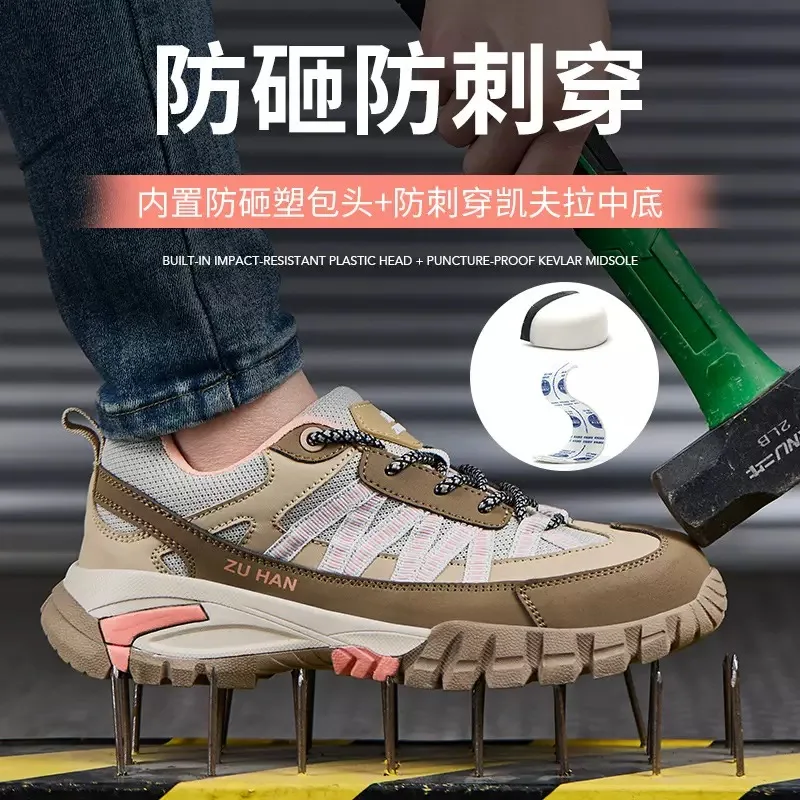 New Women's Anti-Smash and Anti-Puncture Safety Shoes Comfortable Steel Head Four Seasons Models Work Shoes Wholesale