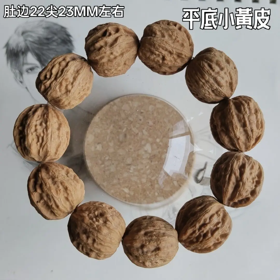 Chinese Style Natural Small Walnut Beaded Bracelet Lucky Good Fortune Blessing Prayer Wristband 21 To 23 Mm Unpolished Wenwan