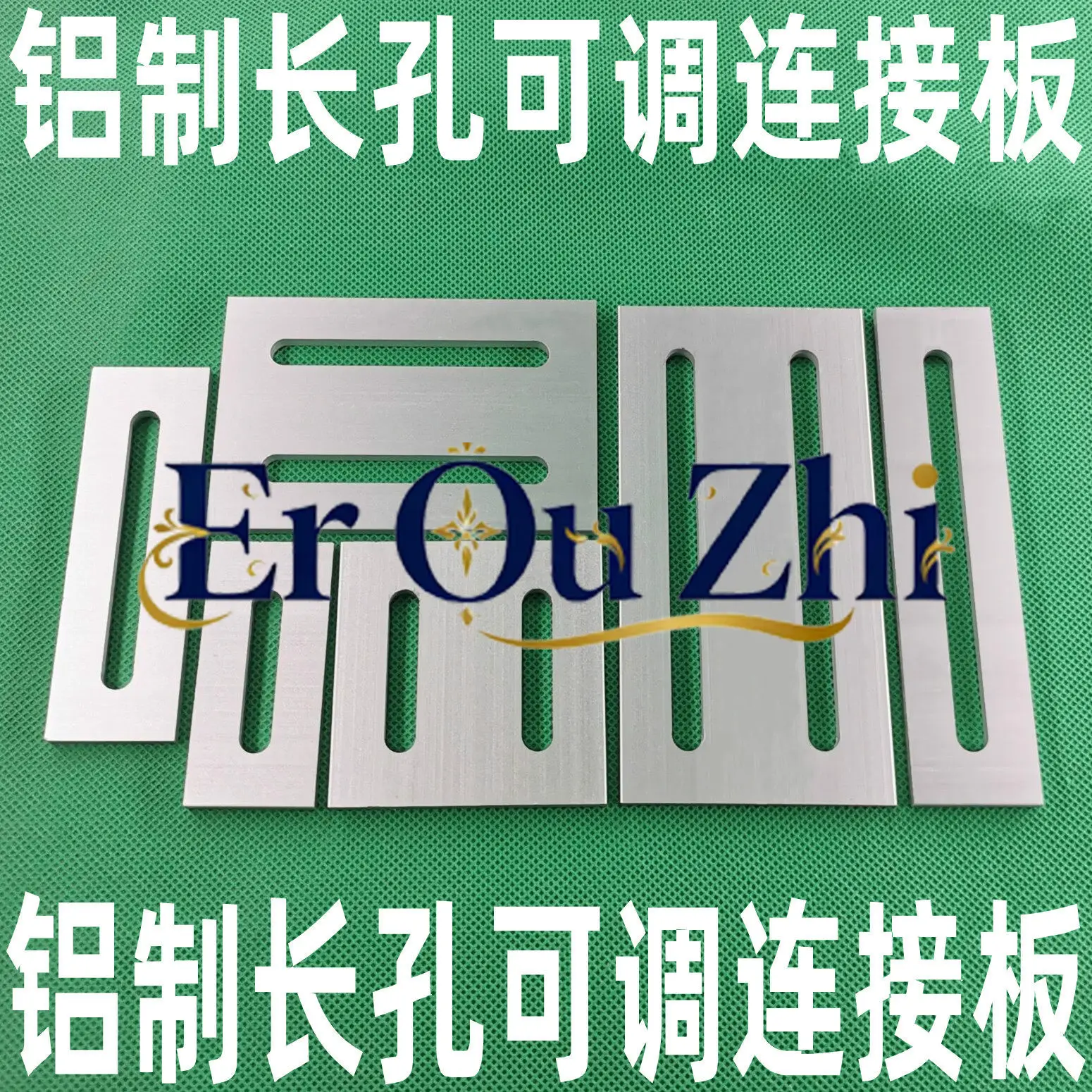 Aluminum Profile Connecting Plate, Surface Reinforcement, Vertical Aluminum Plate TL Cross Connector