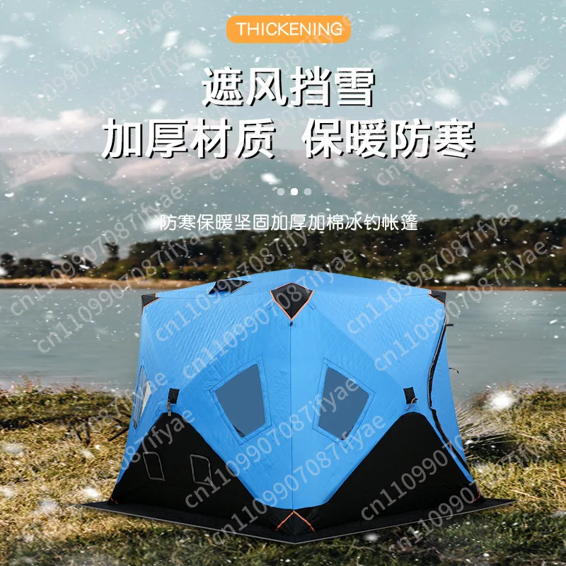 Ice fishing tent outdoor tent camping thickened padded cotton camping tent extremely cold warm cold windproof waterproof