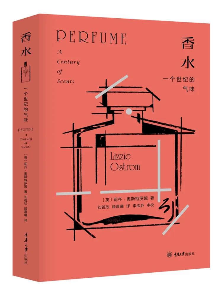 

Book-Winshare Perfume the Smell Of a Century