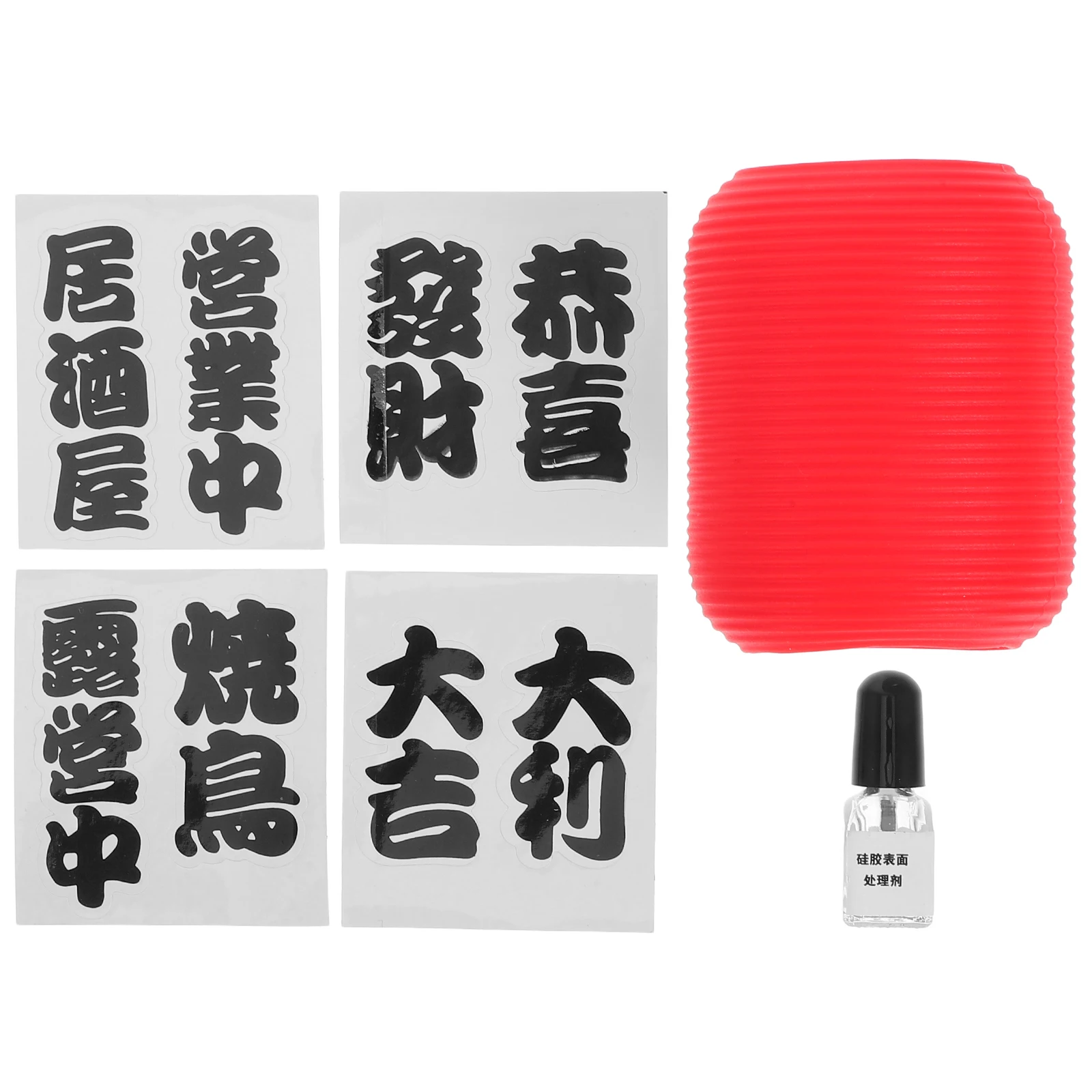 

1Set Retro Japanese Camping Lamp Shade Softens Light for Lanterns Portable Outdoor Lamp Cover for Backpacking Hiking