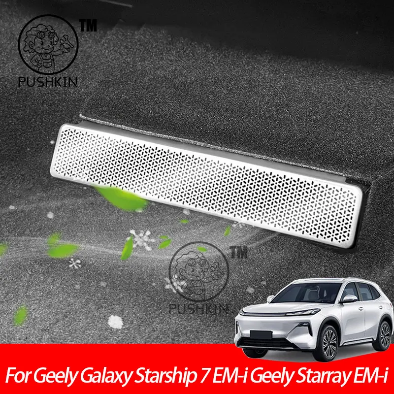 

For Geely Galaxy Starship 7 EM-i Geely Starray EM-i Car Seat Bottom Air Outlet Protective Cover Anti Blocking Cover Accessories