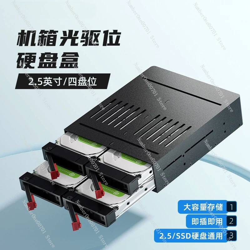 

Four-Bay Hard Drive Enclosure Chassis Hard Drive Enclosure Multi-Bay SATA Internal Hard Drive Enclosure
