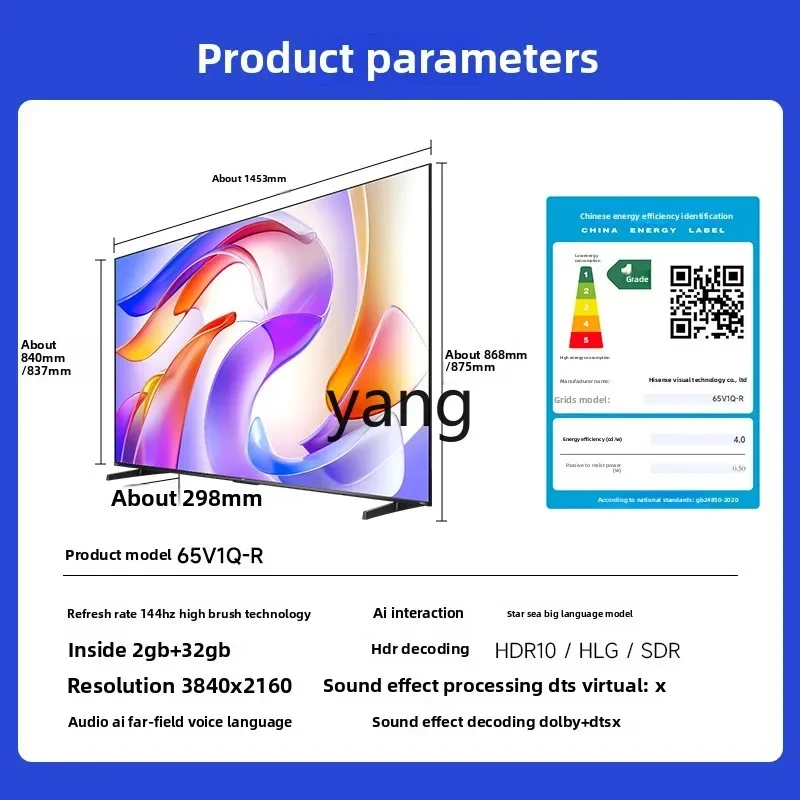 تلفزيون منزلي عالي الفرشاة مقاس 65 بوصة 4K #5