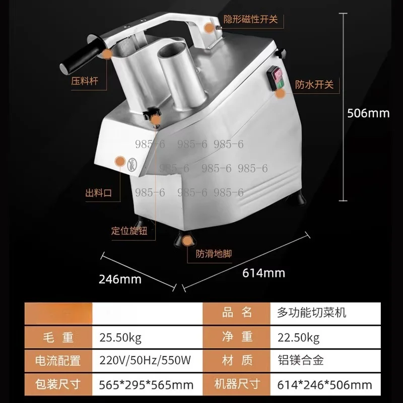 Small Canteen Vegetable Slicer Multifunctional Electric Potato Cutting Machine