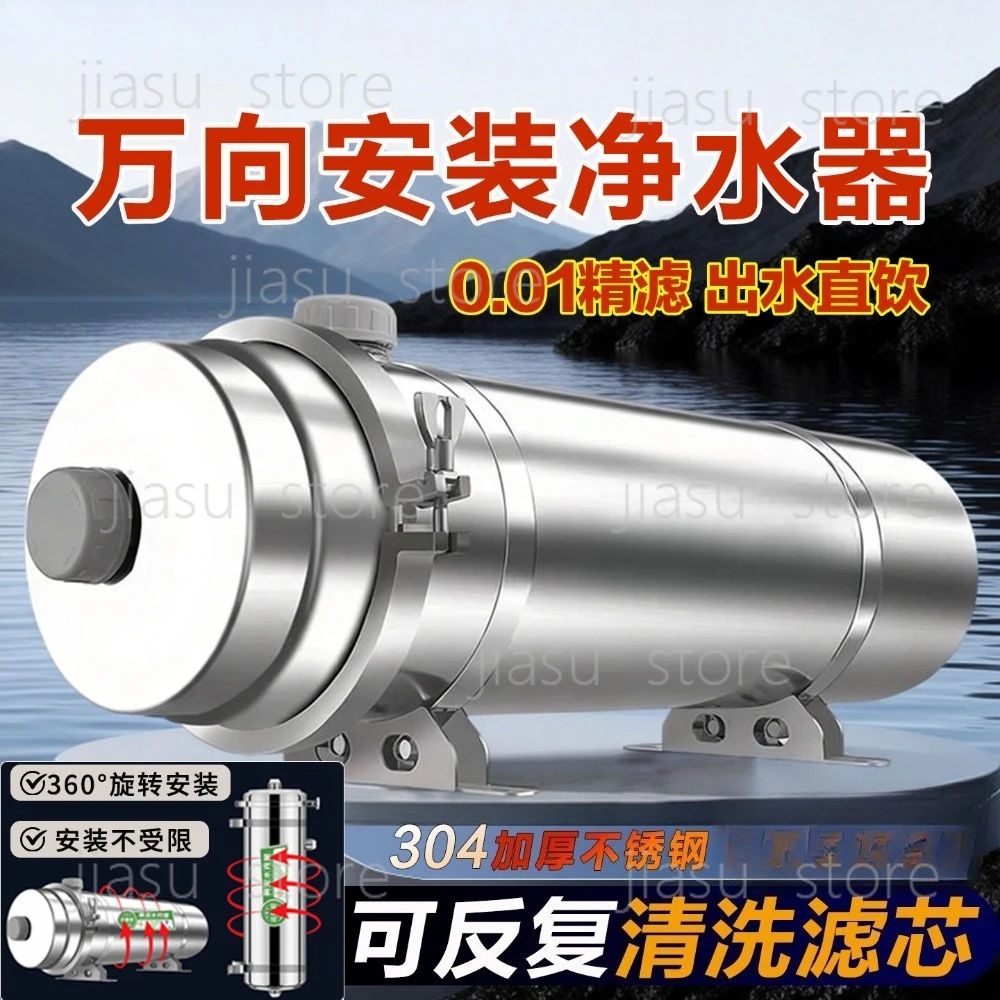 

2025 New Household Water Purifier, Whole-House Well Water High-Flow Tap Water Filter, Nemesis of Yellow Muddy