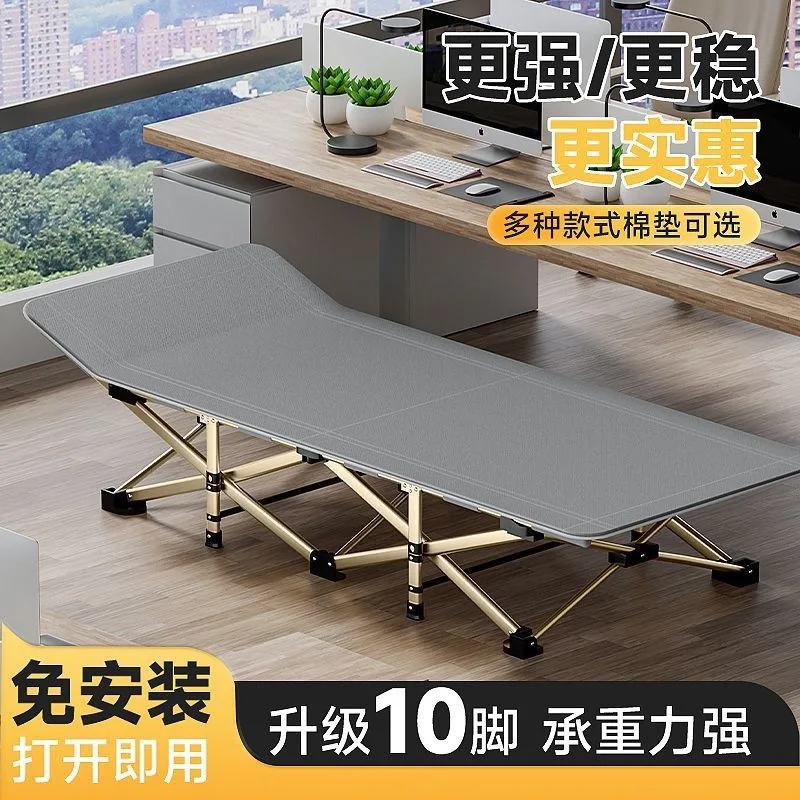 Multifunctional folding bed Office lunch break Single nap artifact Simple portable army bed recliner Home escort