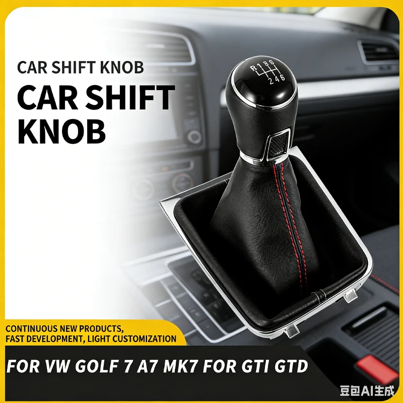

Suitable for Volkswagen Golf 7A7MK7 car 5/6 gear shift handle dust cover gear head accessories
