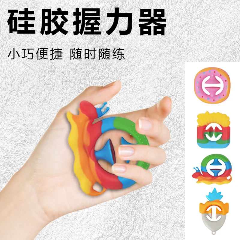 

Portable Fitness Equipment, Colored Silicone Grip, Donut, Snail, French Fries, Rocket Shaped Suction Cup, Decompression Grip