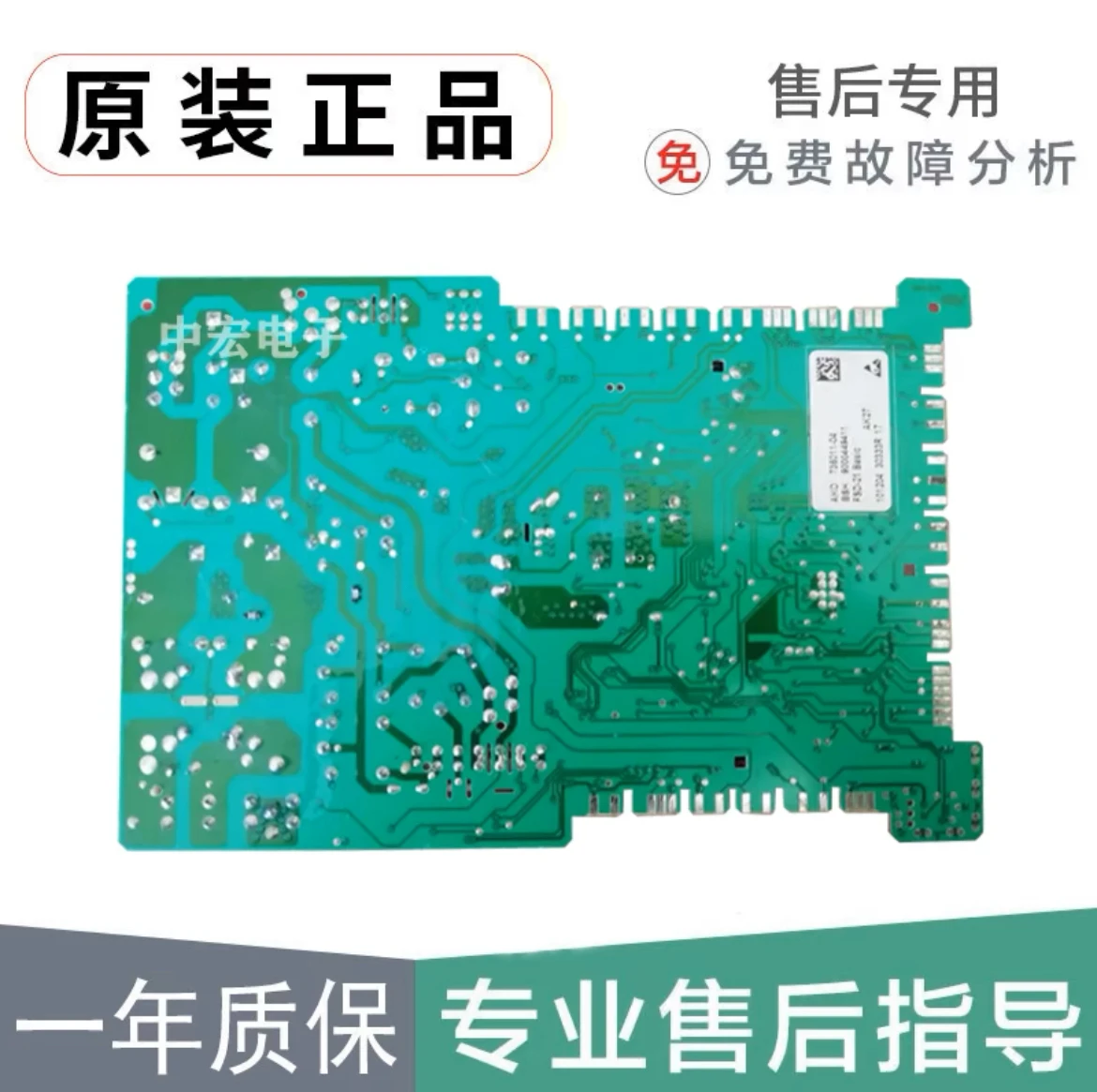 Applicable drum washing machine WS10M368TI WS08M360TI WM10S360TI computer main board