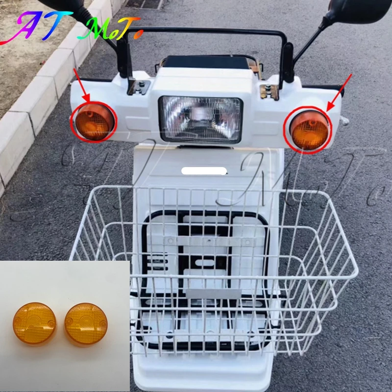Suitable for Honda TD02 GYRO-X 50  GYRO50  three wheeled motorcycle indicator lampshade, turn signal lampshade